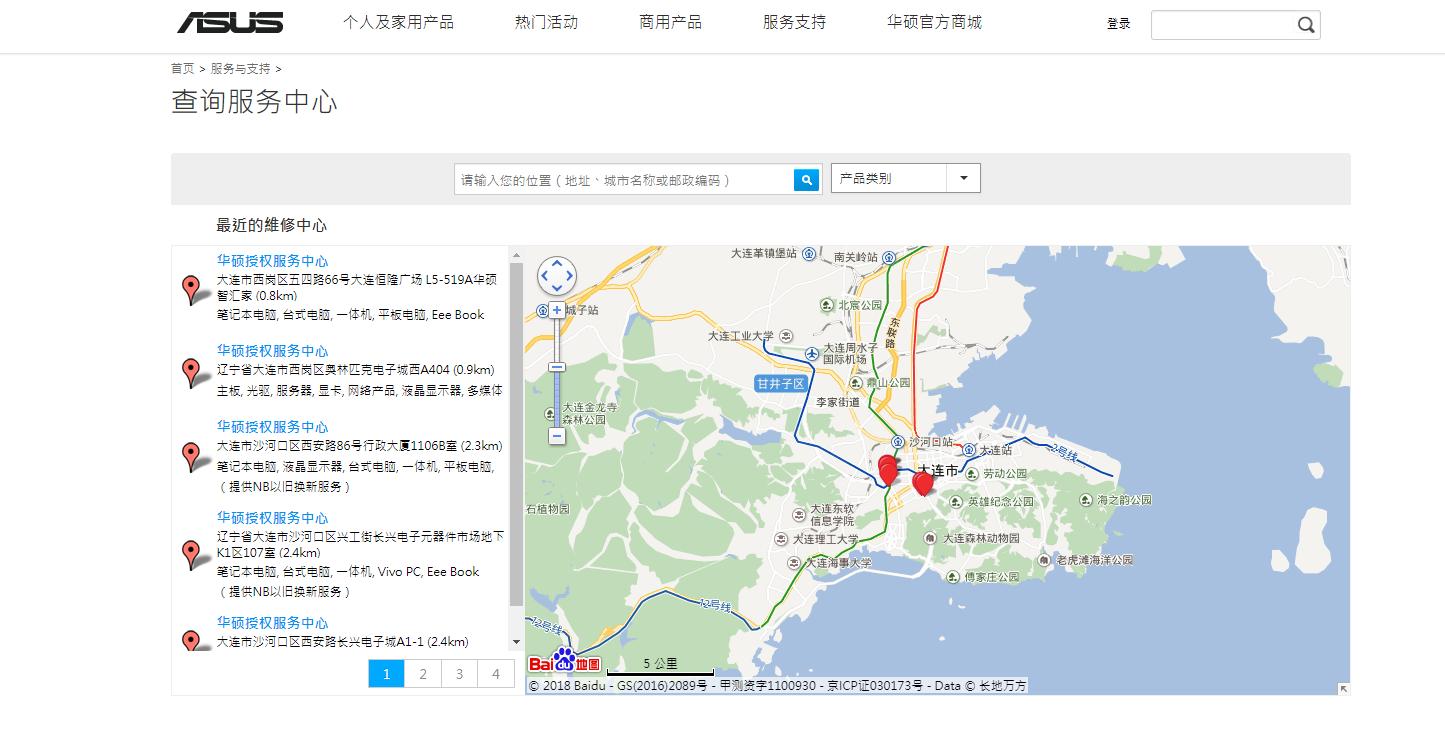 惠普笔记本电脑售后电话,各大笔记本售后