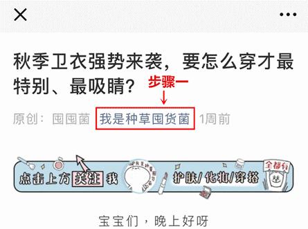 只要一个小动作，秒变电眼直男斩，一般人我不告诉ta！