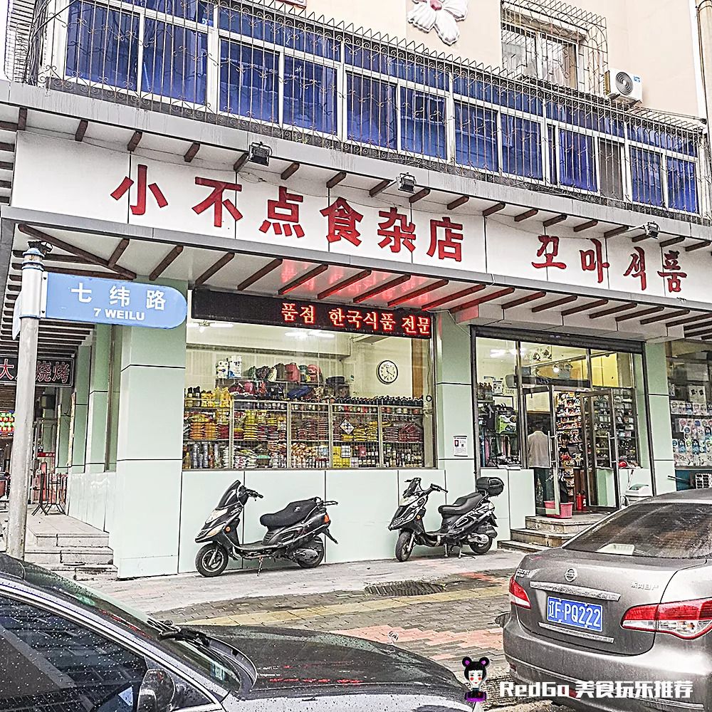 在丹东旅游住哪里方便,去丹东住哪里可以看见江景