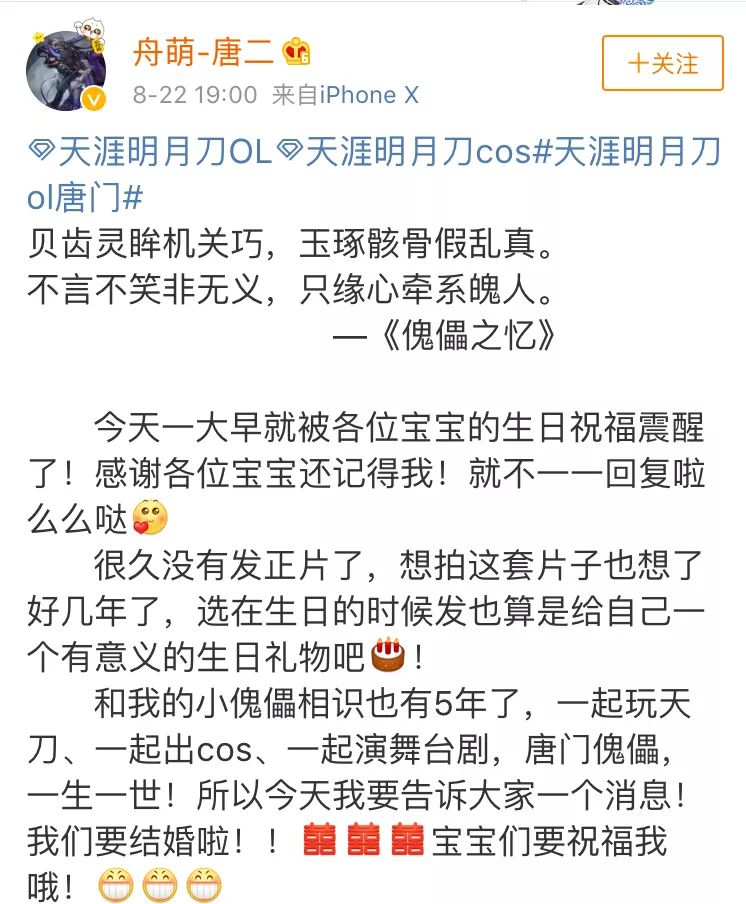 鎶栭煶澶╁垁濠氱ぜ,澶╁垁濠氱ぜ鏄湡鐨勫悧