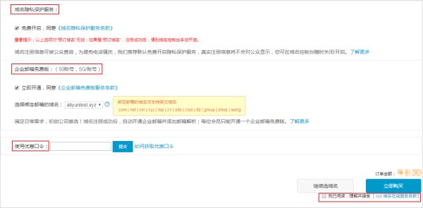织梦建站的域名怎么搞,建站怎么申请域名备案证书