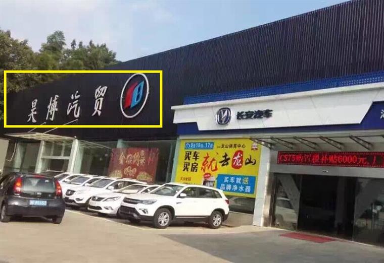 汽贸比4s店便宜2万靠谱吗,汽贸店买车为什么那么便宜