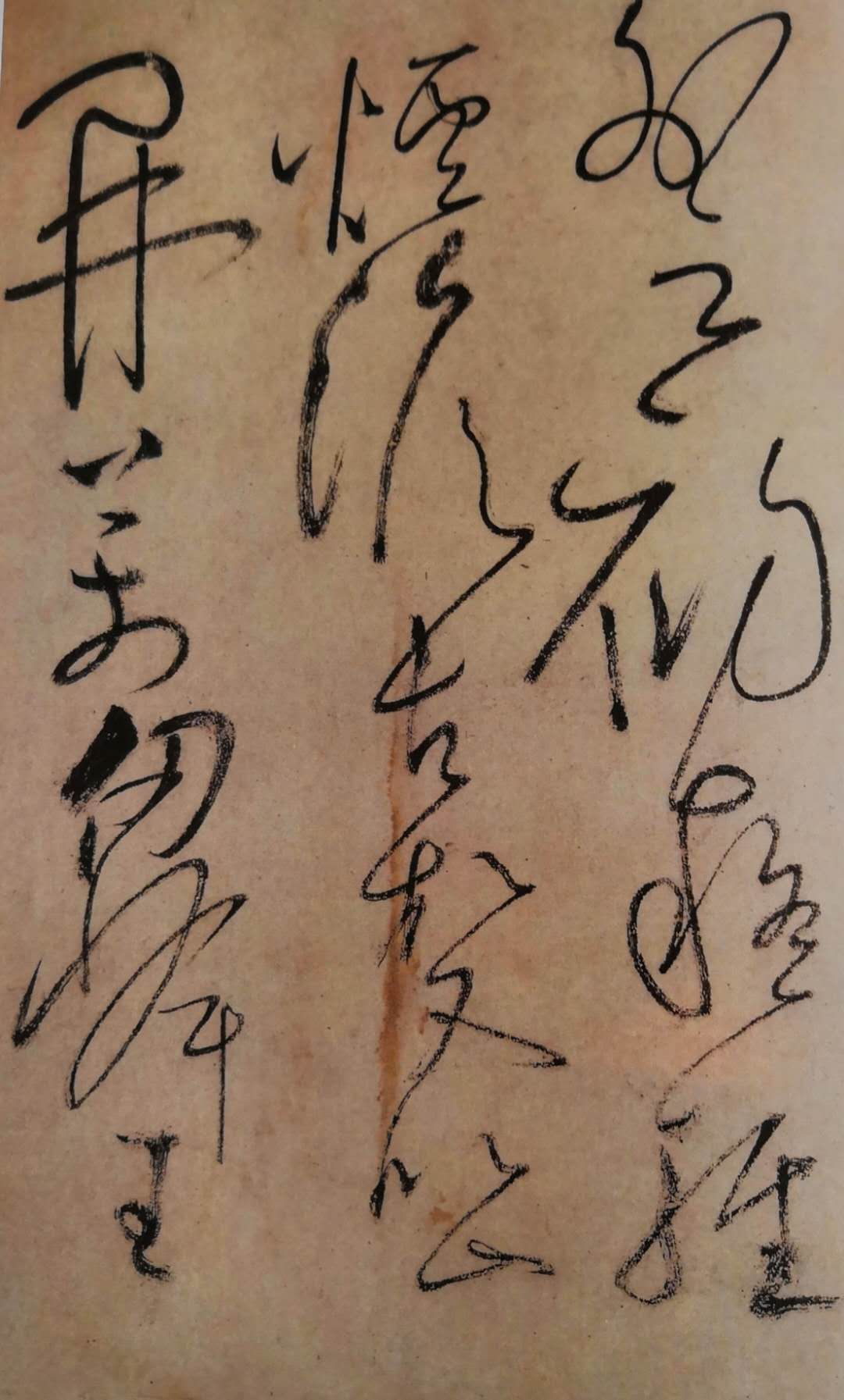 怀素狂草法帖欣赏,怀素狂草碑帖有哪些