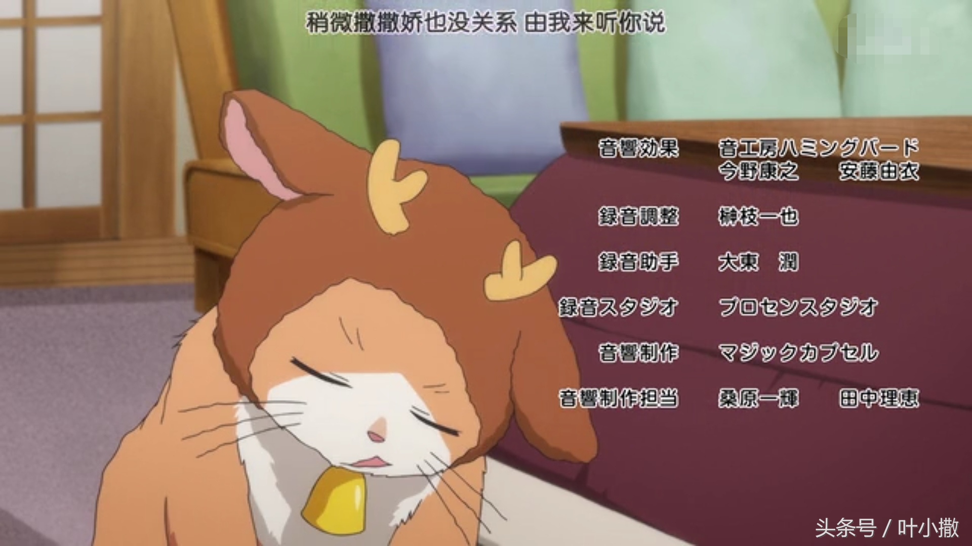 一部美食与撸猫齐飞，基佬与腐女共乐的动漫