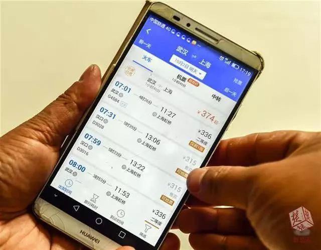 12306一起购买返程票有优惠吗,12306付款了查不到候补票订单咋办