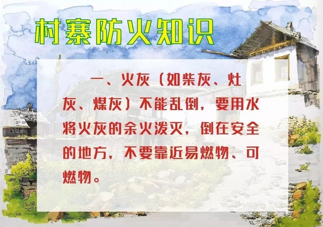 防患于未燃湖南森林公安在行动,防患于未燃守护群众烟火气