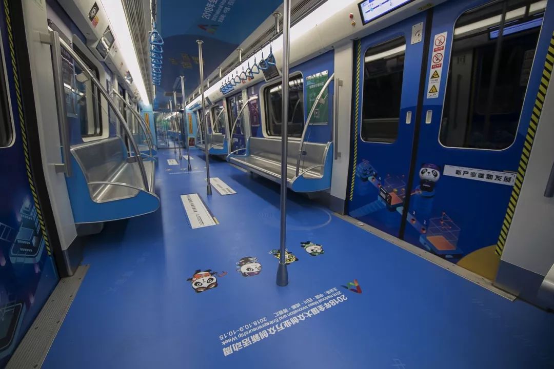 满车都是“胖哒”！想看哇？”蓉蓉号”地铁专列今起开行