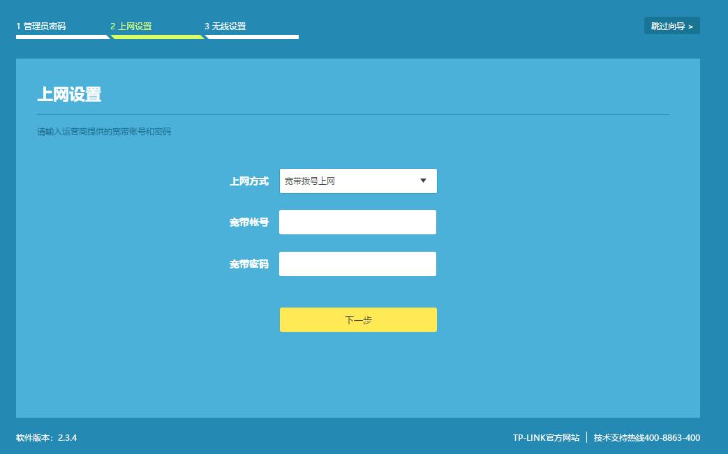 关于路由器的技巧,关于路由器的实用小技巧