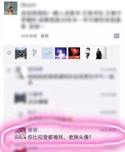 微信被爸妈拉黑,被爸妈拉黑的聊天记录