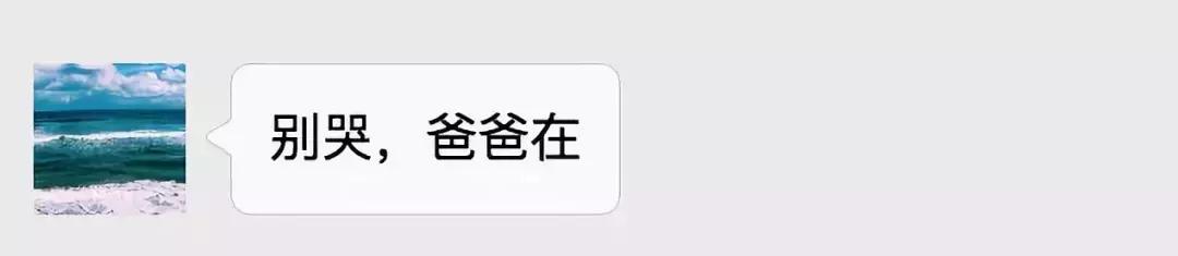 微信被爸妈拉黑,被爸妈拉黑的聊天记录