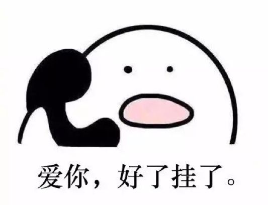 聊天中的10个潜规则,微信聊天技巧一问一答