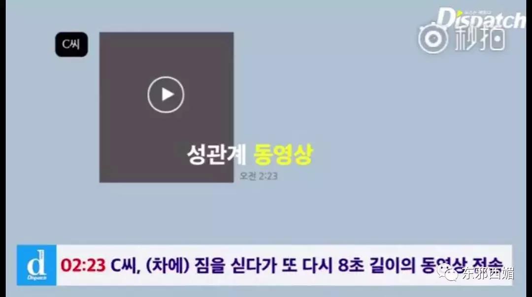 男友威胁用亲密视频毁了她，这样的渣男不是畜生是什么？