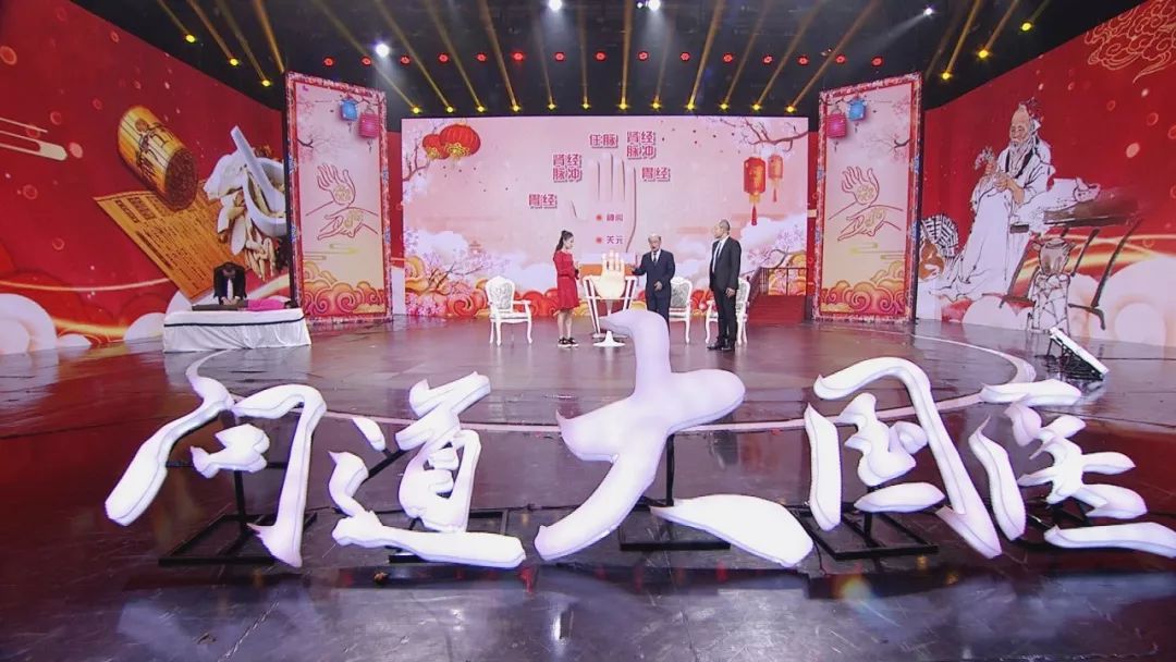 养生堂最新中医讲座,养生堂大国医臧福科