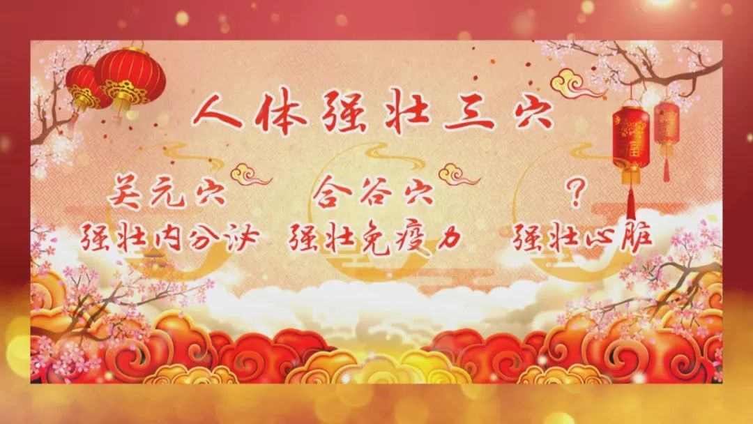 养生堂最新中医讲座,养生堂大国医臧福科