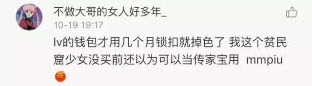 卡地亚手镯划痕在家怎么处理,卡地亚五万手镯掉色