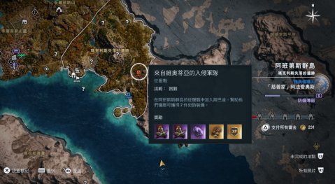 刺客信条奥德赛评测,刺客信条奥德赛1060画质设置60帧