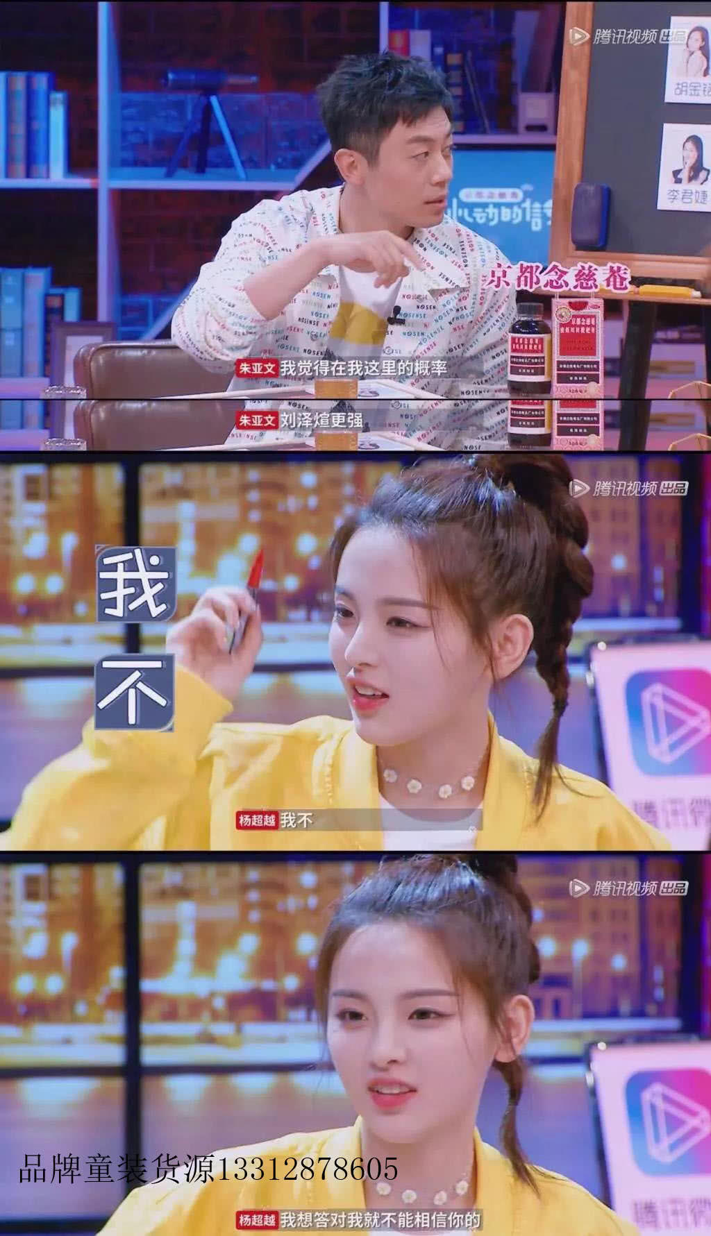 杨超越出道前景,杨超越能不能火