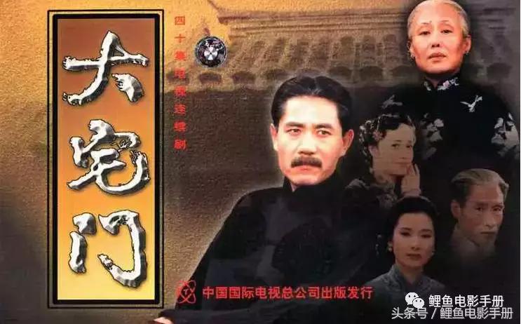 9.8分以上的国产电视剧连续剧,十部9.0高分国产剧