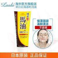 干货篇：种草平价洗面奶