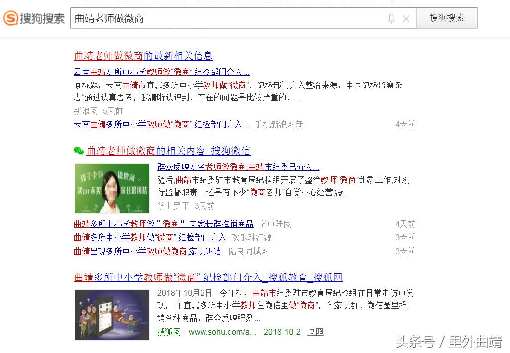 做微商遇到的100个问题,做微商的人必须知道的一些道理