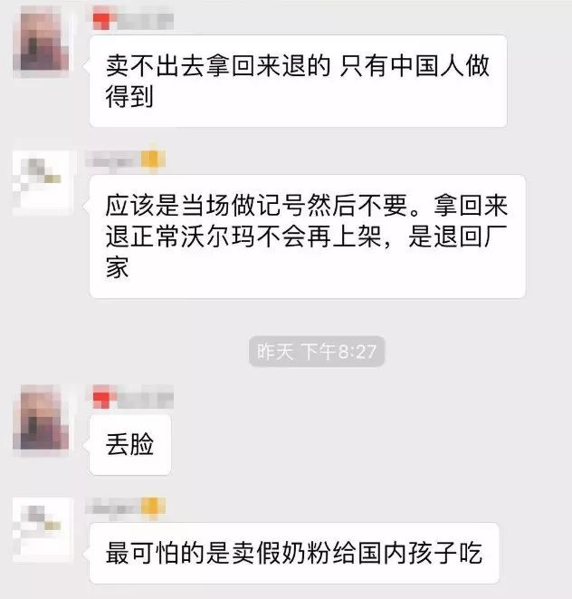 风衣霸，奶粉霸？Costco和沃尔玛被多伦多代购全搅和乱了！