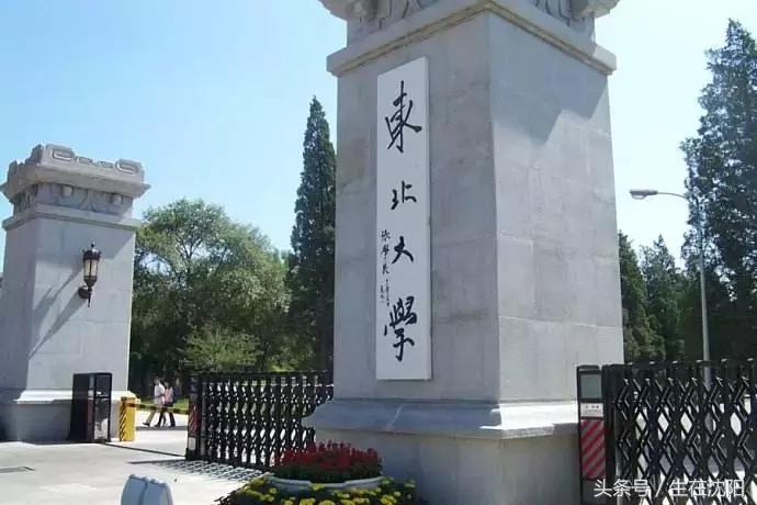 沈阳三十二所高校都有什么,沈阳高校一览表