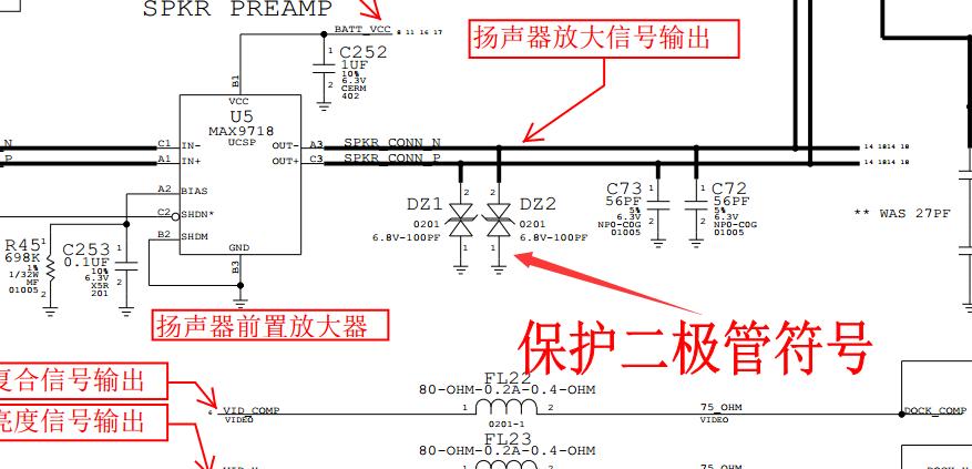 手机半导体散热,手机里有哪些半导体
