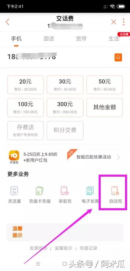 如懿传腾讯视频vip,腾讯视频看如懿传需要vip