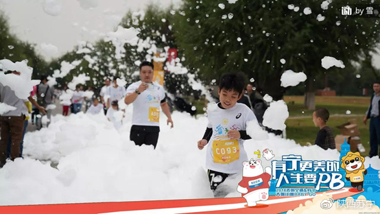 西马亲子,西马亲子马拉松