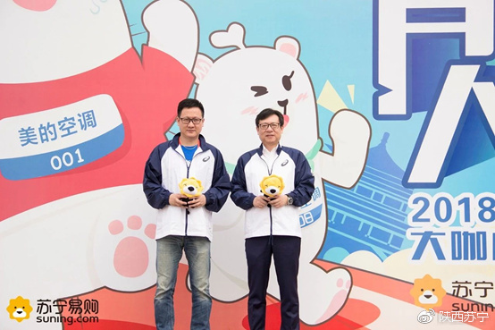 西马亲子,西马亲子马拉松