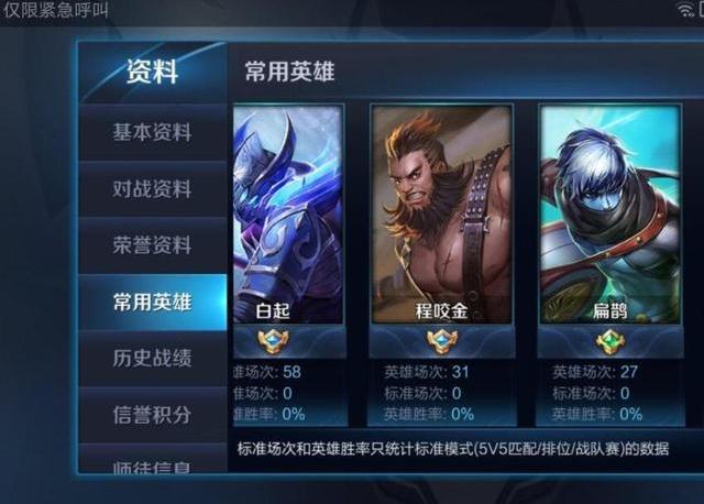 王者荣耀代陪练需要什么实力,王者荣耀代训怎么收费