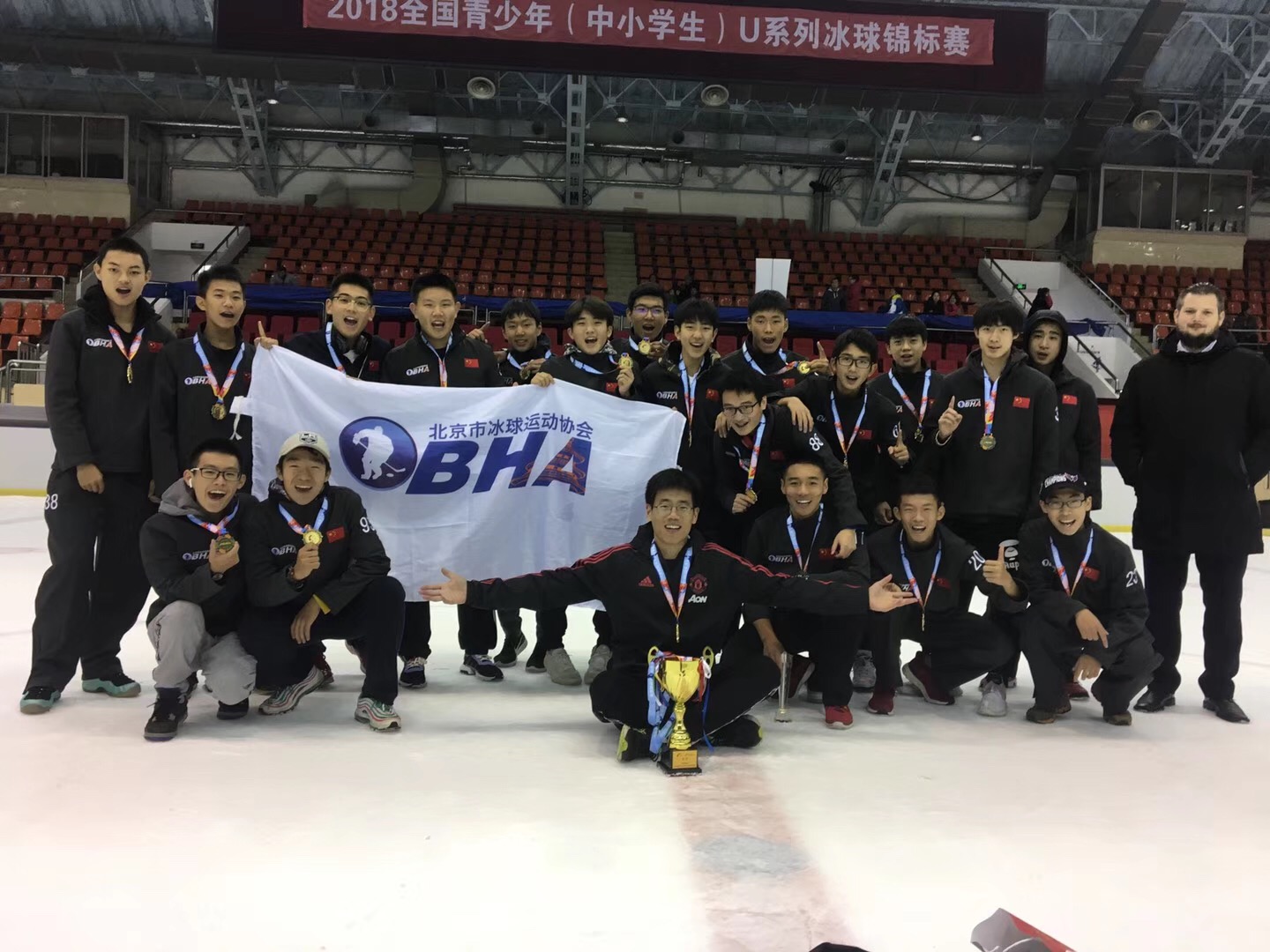 中国国家u18冰球队赛程,北京冰球联赛u12选拔a组排名