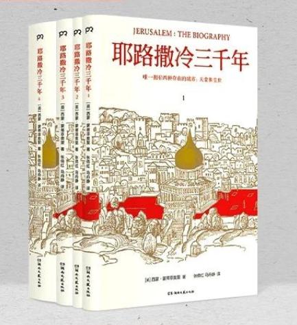 十部顶级架空历史神作,冷门好看的历史书推荐