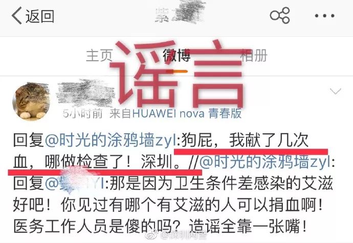 该！被行拘了！网友：能不能彻底杀鸡儆猴一次！