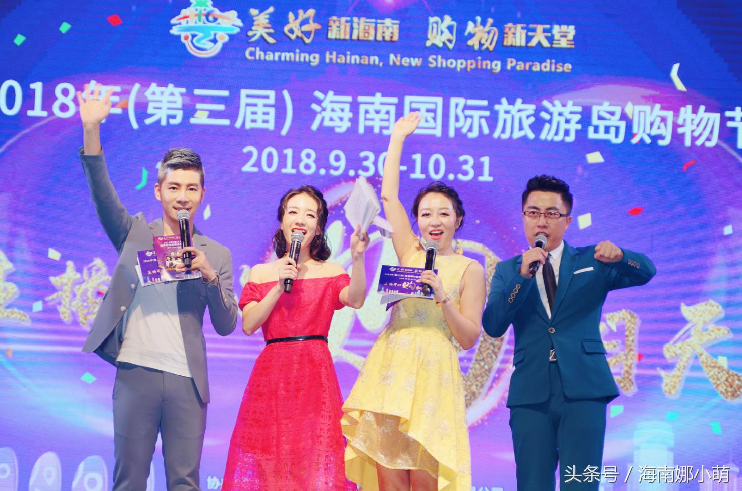 海购节,海购节美食