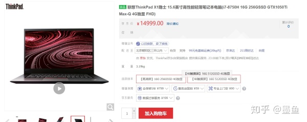 2022年笔记本电脑选购推荐,原神笔记本电脑价位推荐3000左右