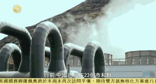 风云｜冰岛如何实现足球逆袭？专访冰岛外长索尔达松