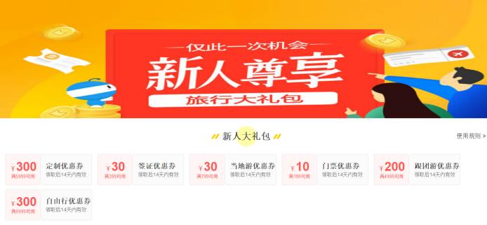 济南欧乐堡和方特东方神画哪个好,济南方特东方神画离高铁站多远