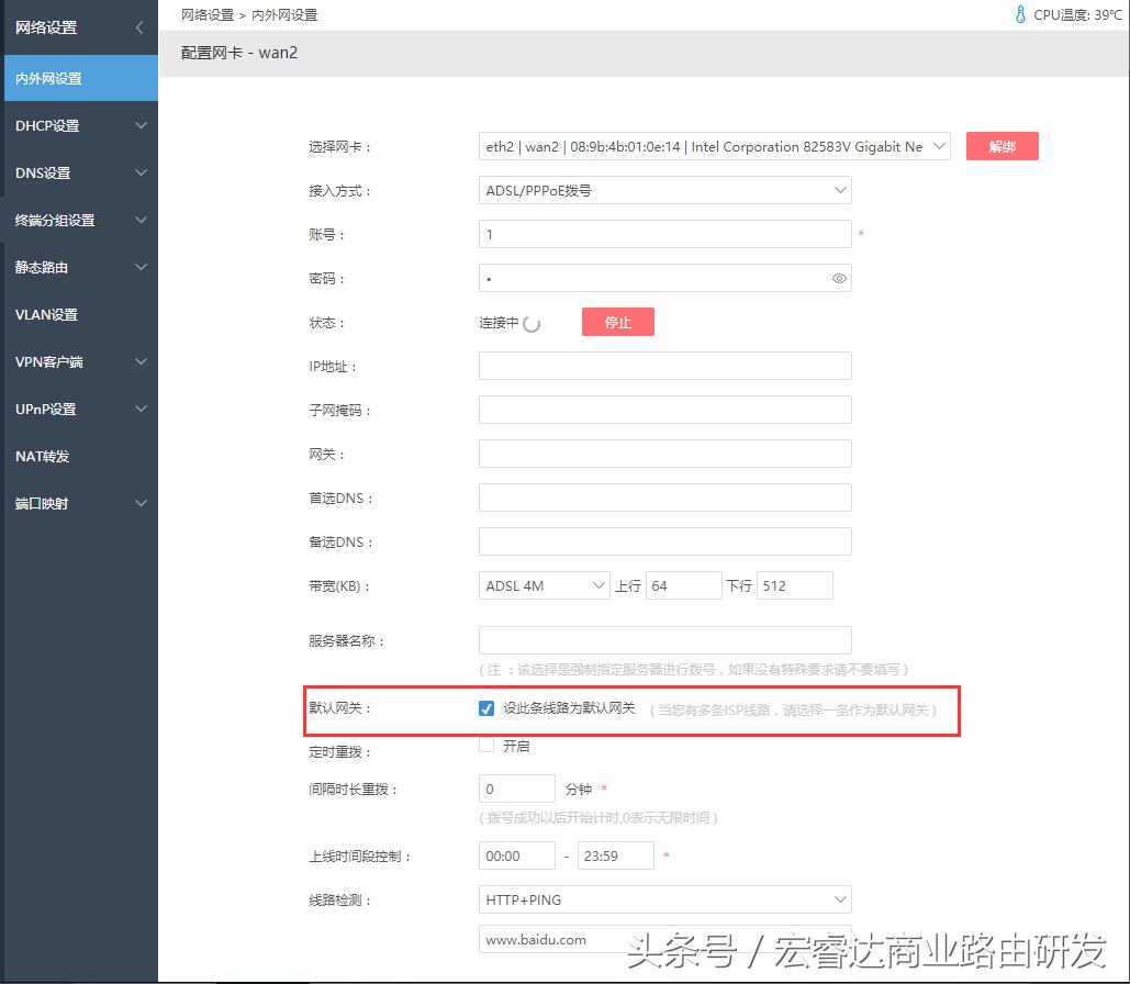 网络游戏优化设置,网络游戏路由器