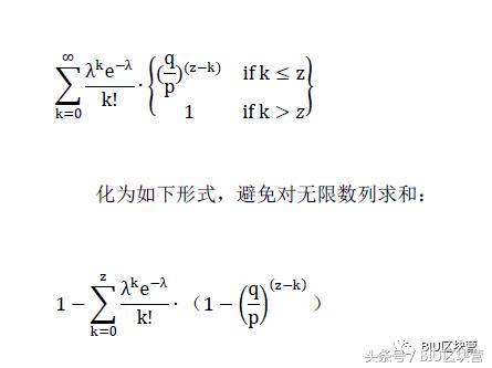 BIU区块营精读《*币特比**白皮书》区块圣经（11）计算