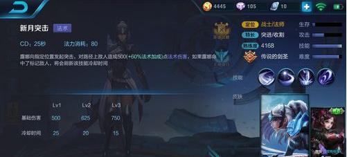 露娜连招月下无限连口诀张大仙,王者荣耀露娜主播经常用的连招