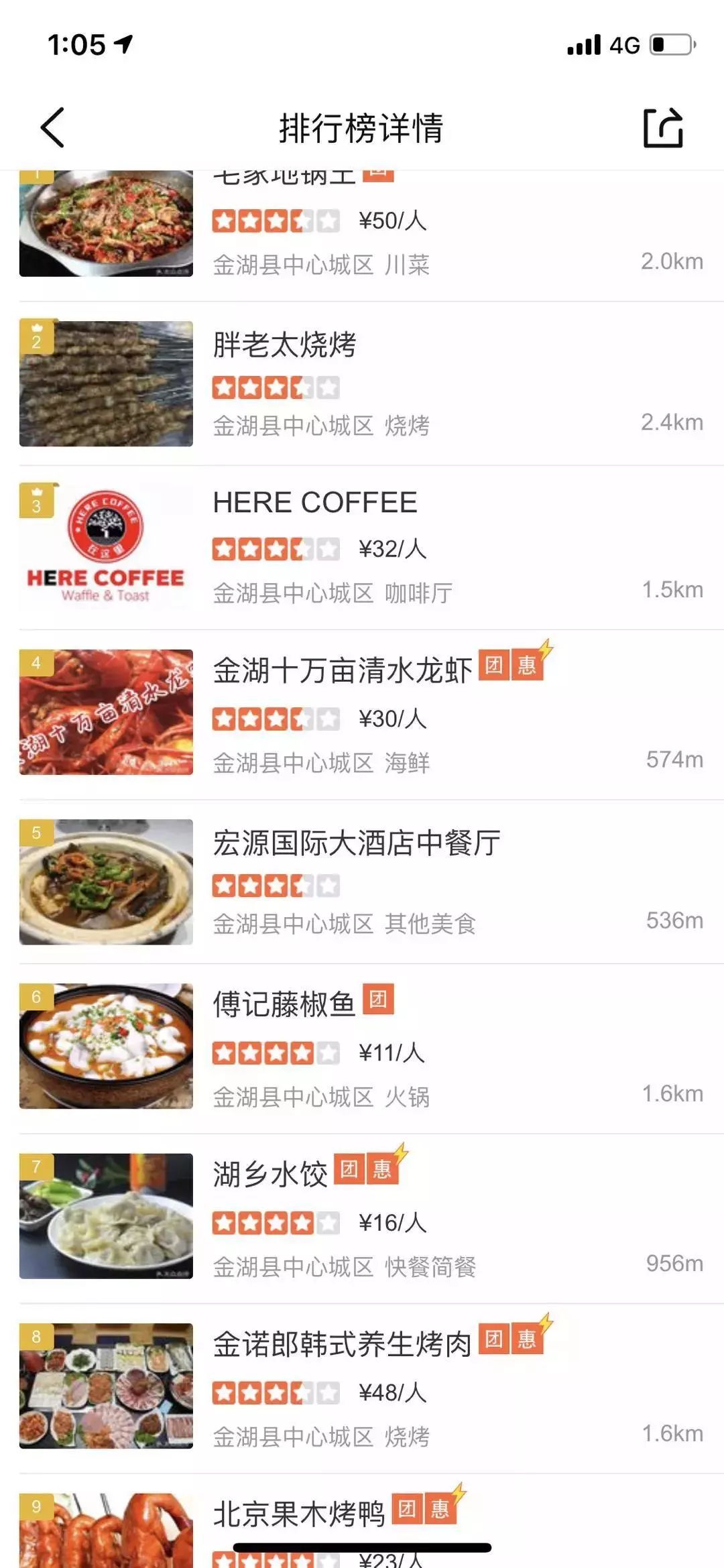 藏在血缘纽带与弱肉强食里的县城生存法则