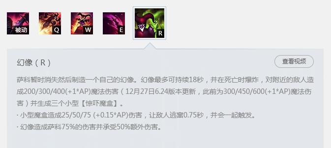 英雄联盟ap小丑打野思路与技巧,英雄联盟新手小丑上单零基础教学