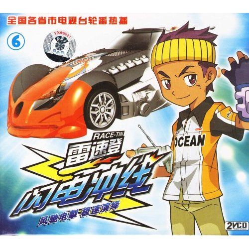 童年回忆经典赛车游戏,童年的回忆赛车动漫