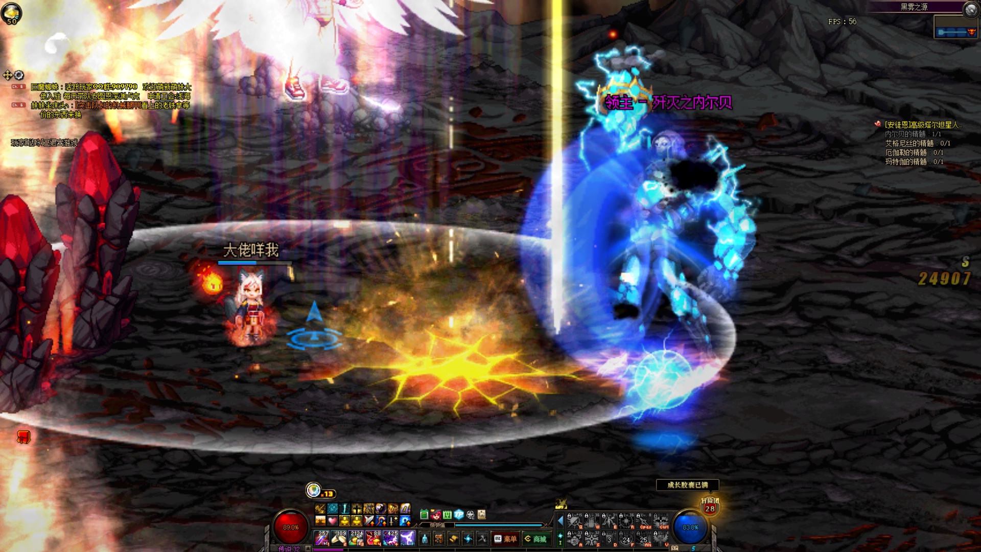 「职业攻略」此时一名锤子奶路过