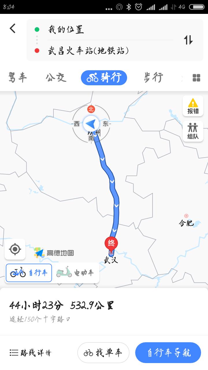 武汉骑行至拉萨费用,武汉骑行一天