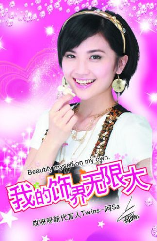 你长大了，再也不逛“哎呀呀”了