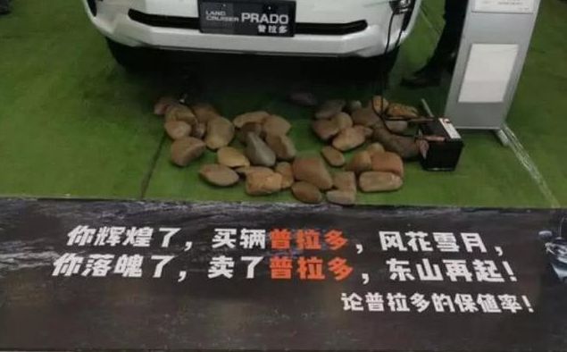 2024平行普拉多柴油版,丰田普拉多2.7平行车价格