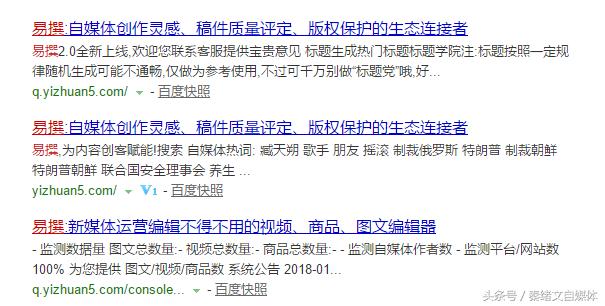 免费的自媒体素材平台,免费自媒体素材库大全