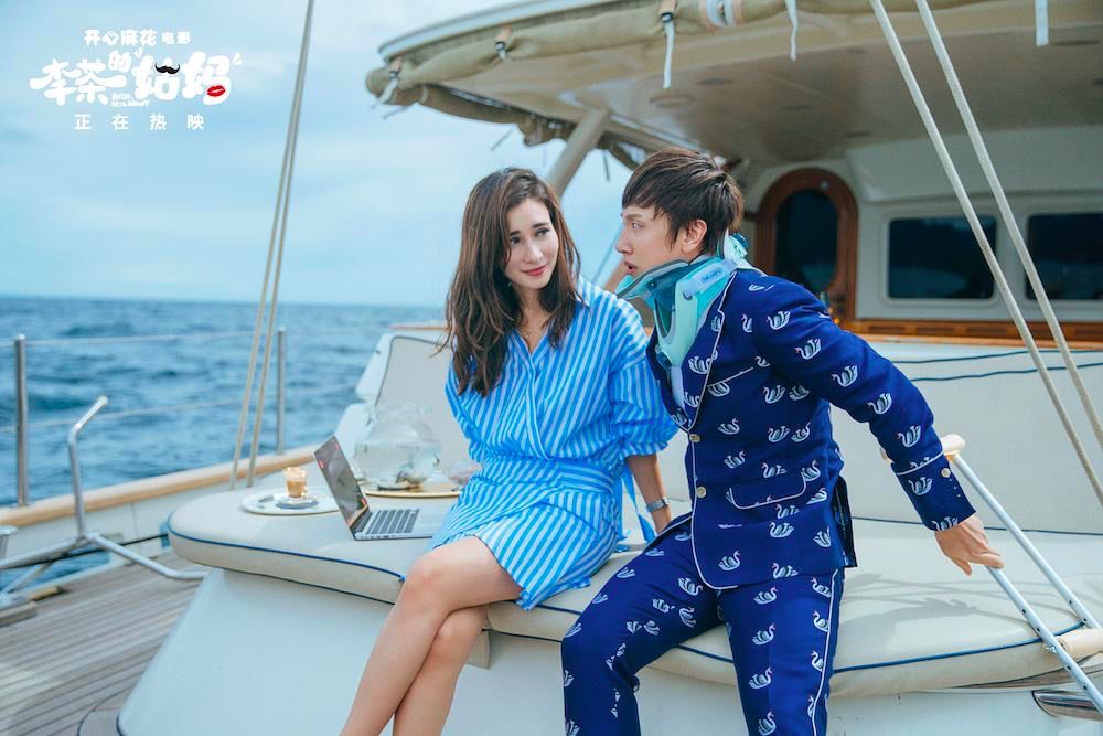 李茶的姑妈男一号,李茶的姑妈男扮女装违法吗